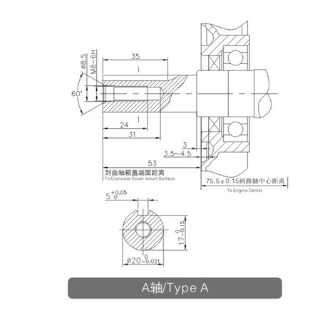 Silnik Loncin G200F-A-S wał poziomy 20 mm / 53 mm